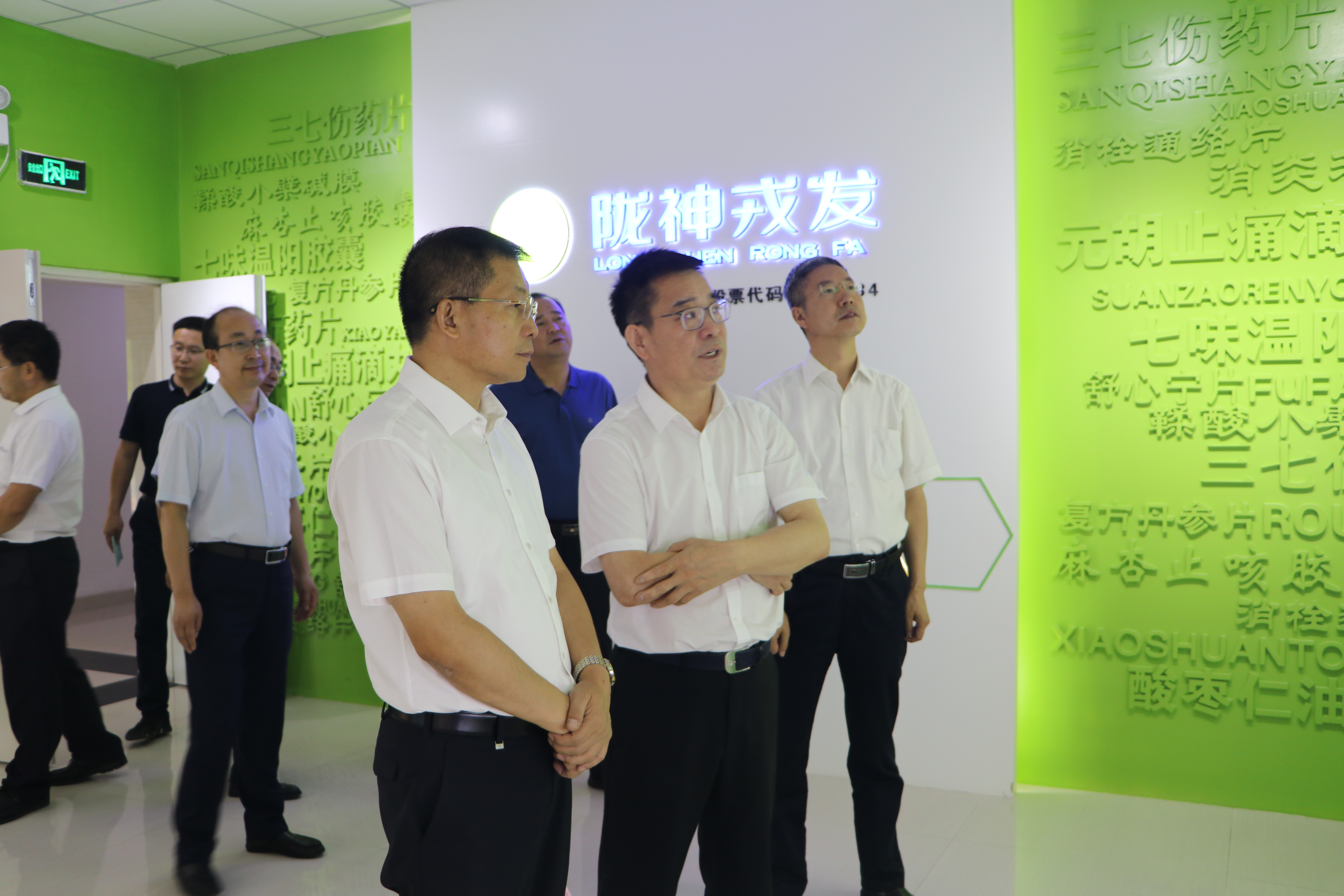 蘭州市市委副書記、市長(zhǎng)張偉文一行蒞臨隴神戎發(fā)參觀調(diào)研