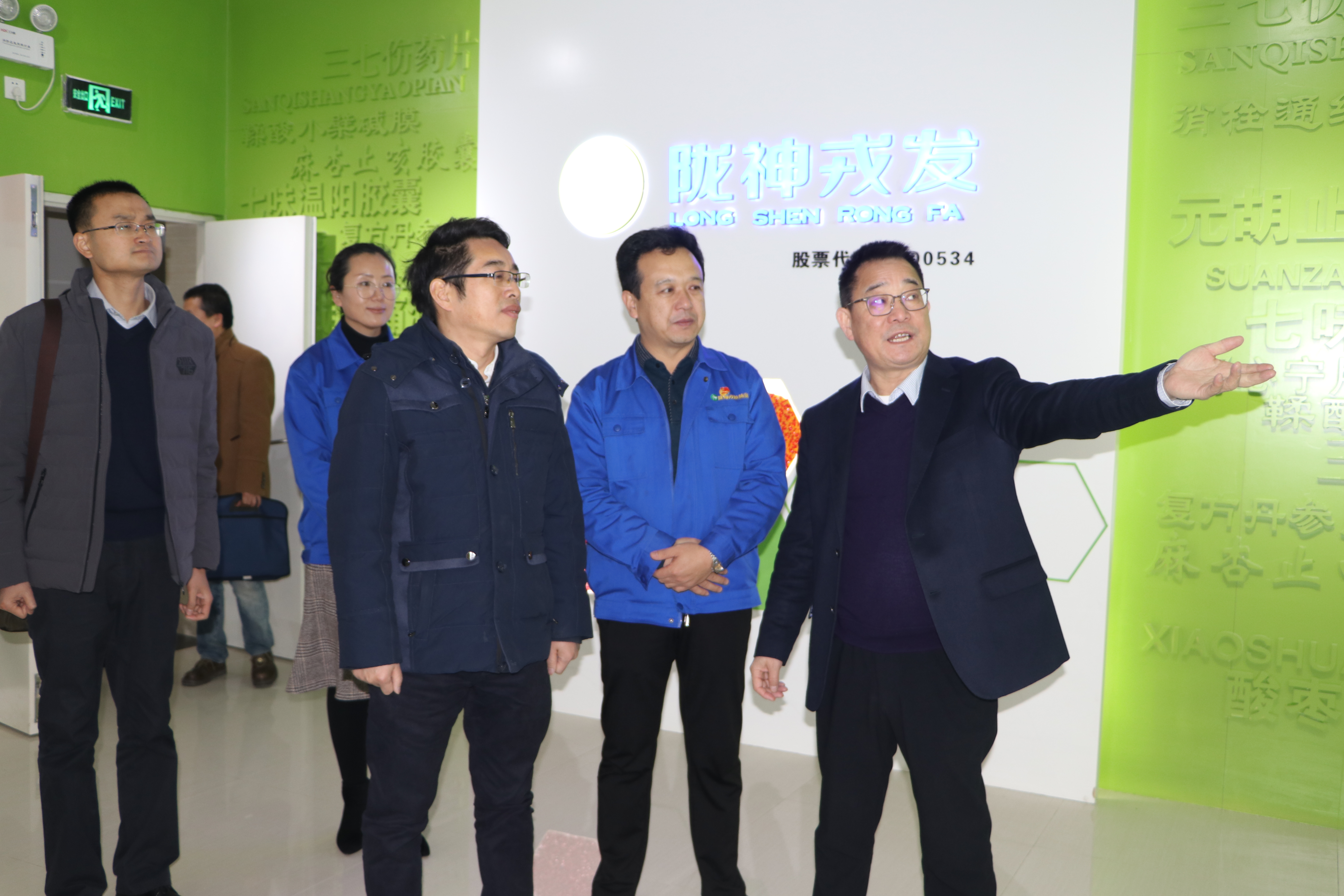 甘肅省證監(jiān)局紀(jì)委書(shū)記吳志華一行蒞臨隴神戎發(fā)調(diào)研交流