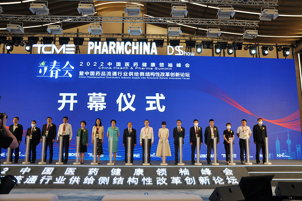 甘肅藥業(yè)集團(tuán)攜旗下產(chǎn)品亮相第85屆全國藥品交易會