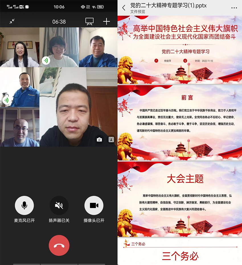 隴神戎發(fā)紀(jì)委專題傳達(dá)學(xué)習(xí)貫徹黨的二十大精神