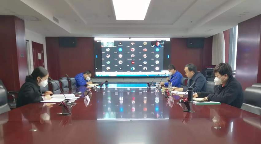 隴神戎發(fā)召開2022年全面從嚴(yán)治黨暨黨風(fēng)廉政建設(shè)工作會(huì)議