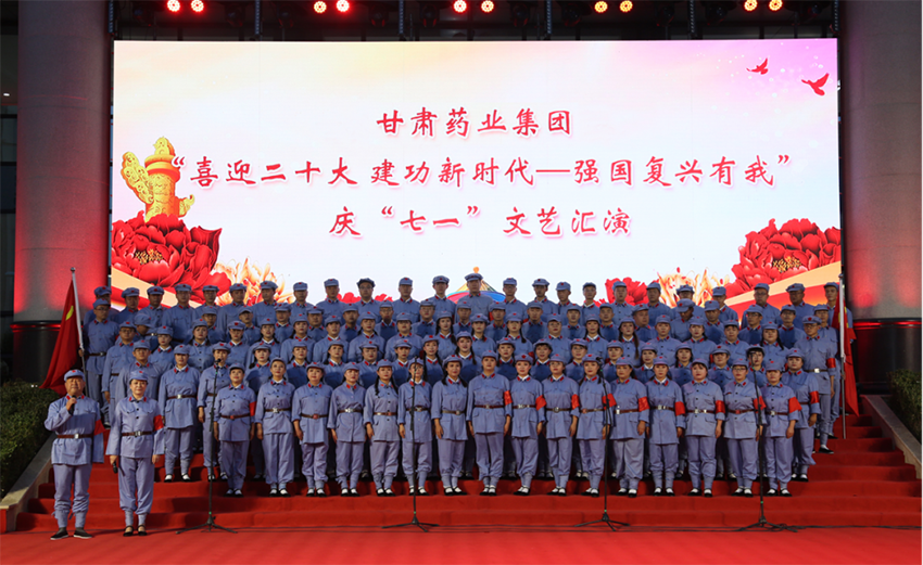 黨建融入生產(chǎn)經(jīng)營｜甘肅藥業(yè)隴神戎發(fā)：“黨旗引領(lǐng)·圓夢隴藥” 黨建品牌創(chuàng)建推動高質(zhì)量發(fā)展見實效