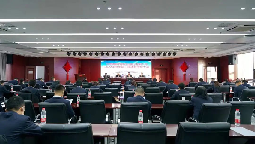 【集團(tuán)要聞】甘肅藥業(yè)集團(tuán)：揮動考核“指揮棒”，助力“三抓三促”行動起步開局