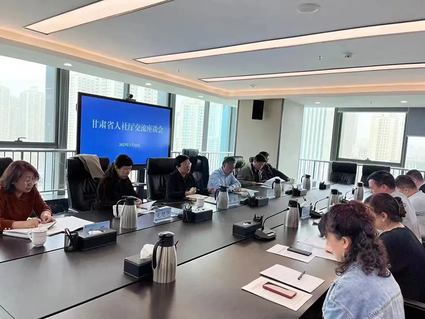 【集團(tuán)要聞】援企服務(wù)——省人社廳走進(jìn)甘肅藥業(yè)集團(tuán)進(jìn)行政策宣講交流座談