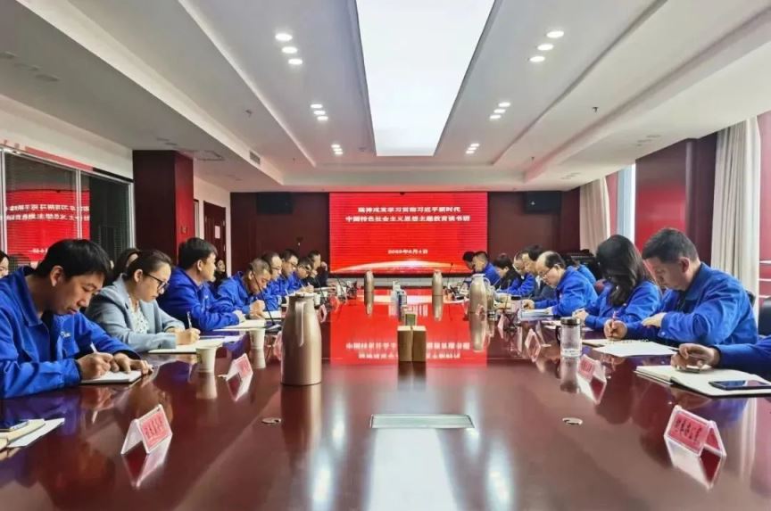 【主題教育】甘肅藥業(yè)集團(tuán)聚焦學(xué)思想、強(qiáng)黨性、重實(shí)踐、建新功 “點(diǎn)線面”結(jié)合奮力沖刺“雙過半”