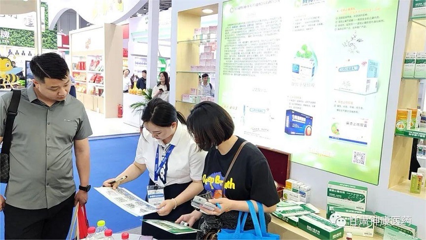 甘肅藥業(yè)集團(tuán)攜旗下產(chǎn)品亮相第86屆青島國(guó)藥會(huì)