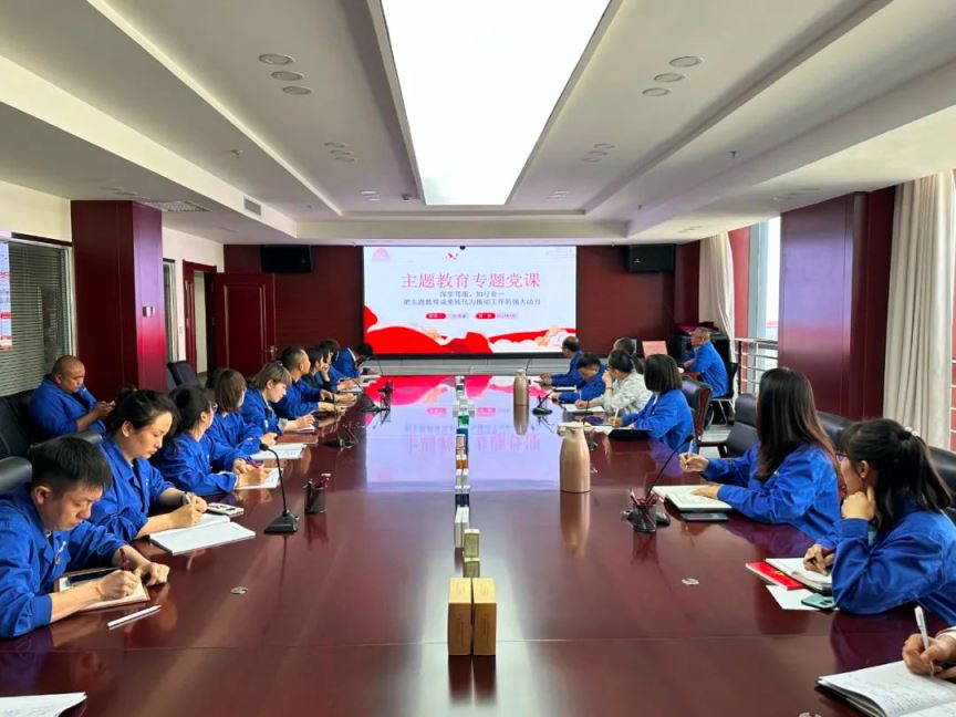 【主題教育】深學篤用、知行合一，把主題教育成果轉化為推動工作的強大動力——隴神戎發(fā)黨委委員劉茂盛講授主題教育專題黨課