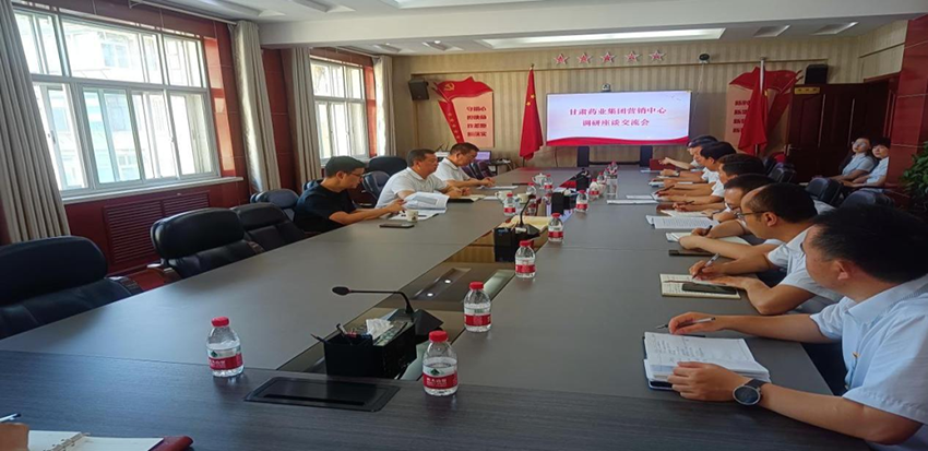 【神康新聞】集團(tuán)公司黨委副書記、總經(jīng)理竇生銘帶隊前往營銷中心調(diào)研指導(dǎo)工作