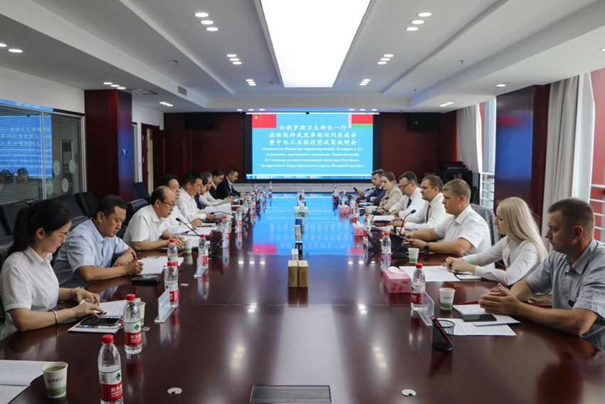 白俄羅斯共和國衛(wèi)生部代表團一行蒞臨隴神戎發(fā)參觀訪問