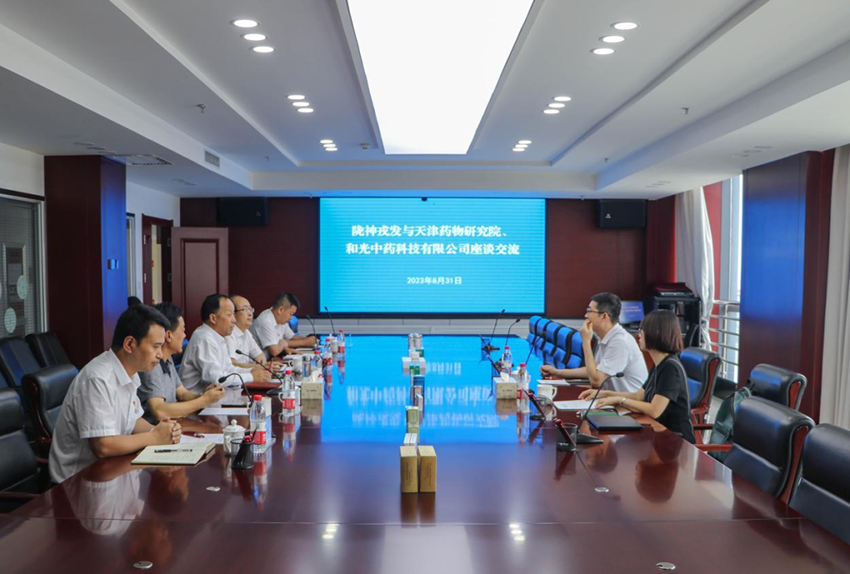 天津藥物研究院、和光中藥科技有限公司一行到隴神戎發(fā)參觀交流
