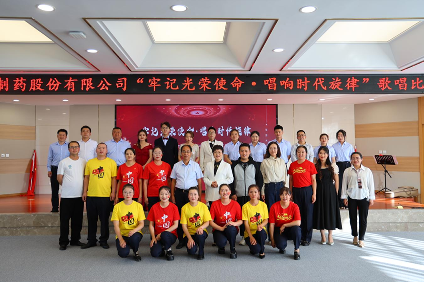 【普安新聞】甘肅藥業(yè)集團普安制藥舉辦“牢記光榮使命，唱響時代旋律”迎中秋·慶國慶歌唱比賽