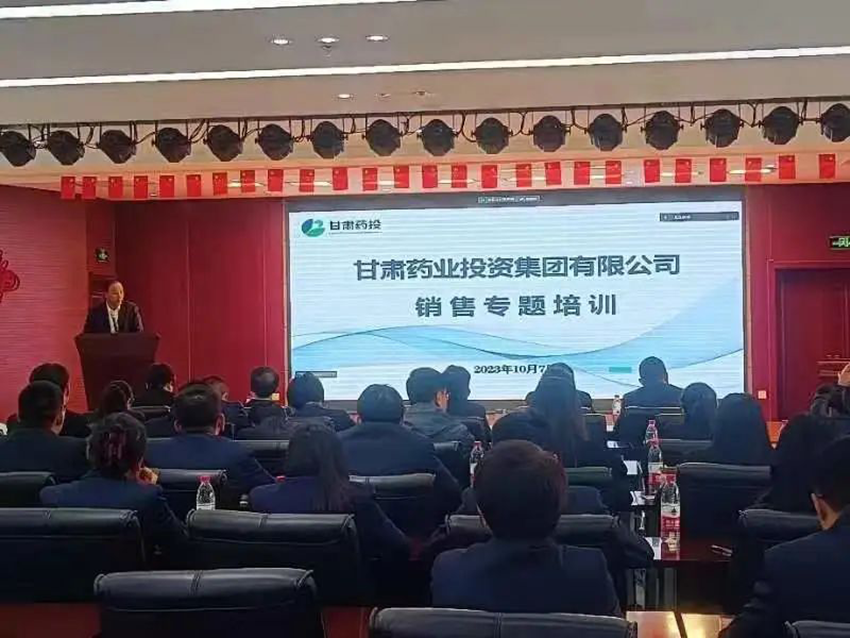 【神康新聞】強(qiáng)本領(lǐng)沖刺四季度，保落實(shí)決戰(zhàn)全年紅