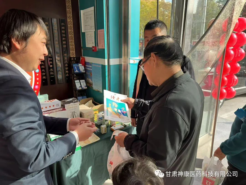 【神康新聞】十一月初，秋意深濃，宣元科普，穩(wěn)步推進(jìn)