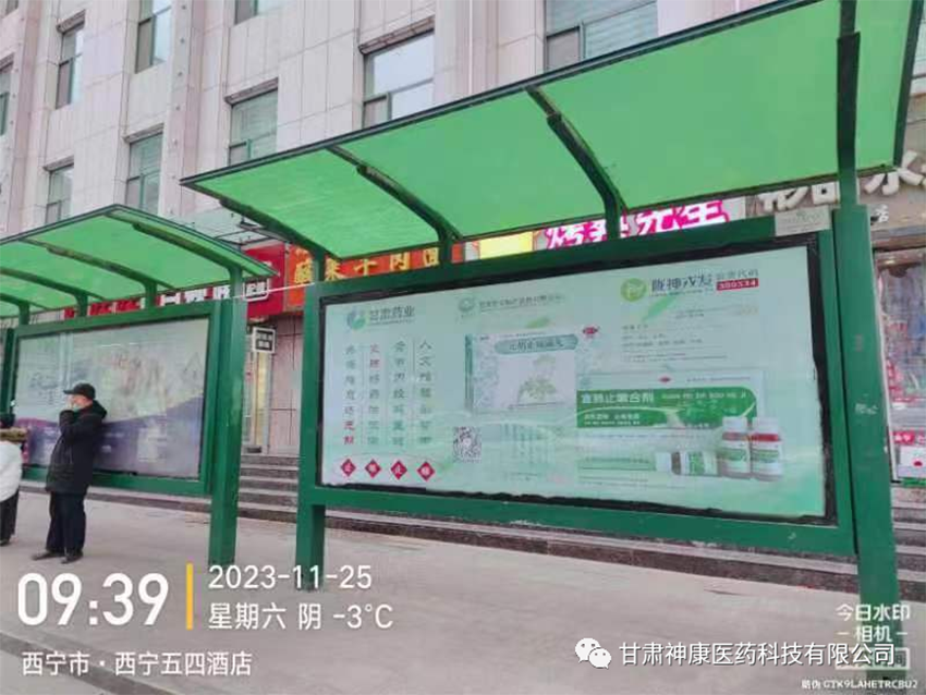 【神康新聞】中華水塔三江源 青藏高原好宣元