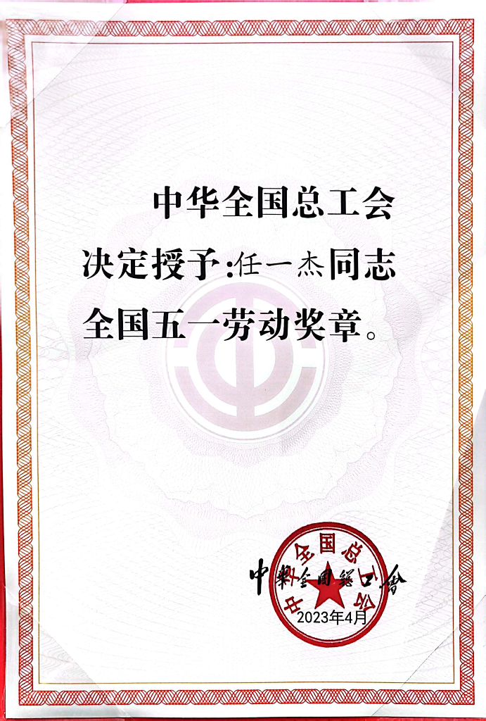 ]ְl(f)һքe@ȫ(gu)һڄ(dng)(jing)?w)¡Cʡڄ(dng)ģsu(y)Q̖(ho)