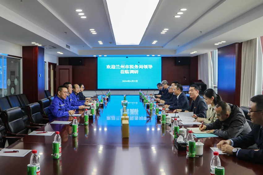 蘭州市稅務局到隴神戎發(fā)調研指導工作