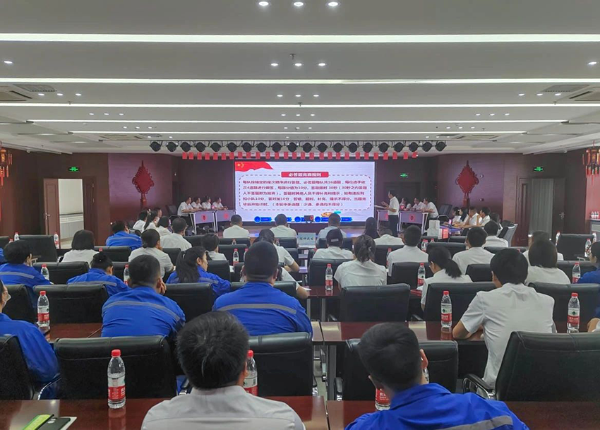 隴神戎發(fā)舉辦“安全生產(chǎn)月”黨建、安全知識競賽