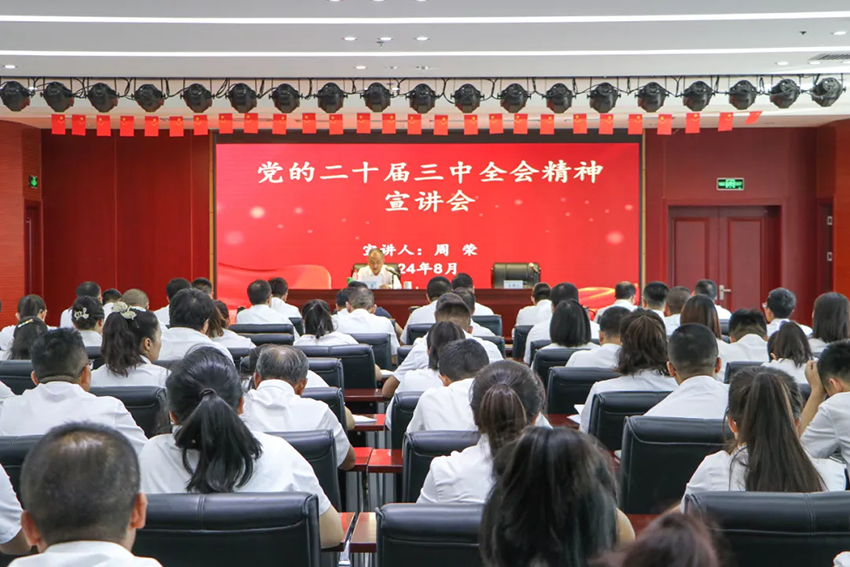 周榮到隴神戎發(fā)宣講黨的二十屆三中全會精神