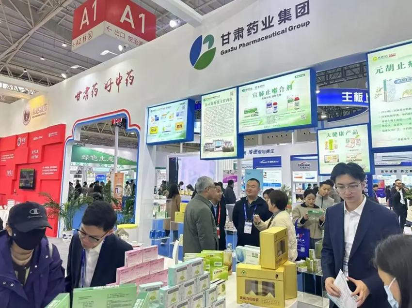 攜手共贏 相約武漢 甘肅藥業(yè)亮相武漢藥交會