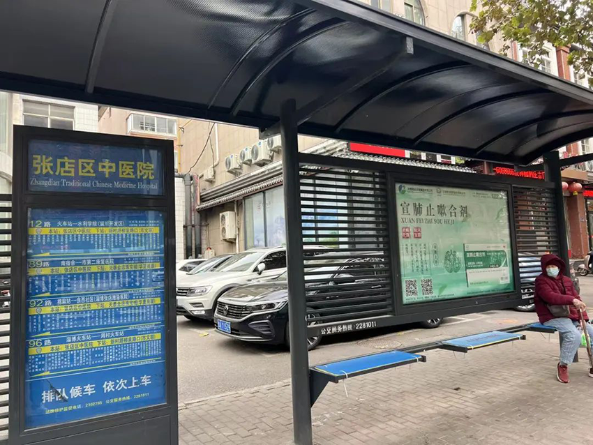 甘藥共聚齊魯大地，一山，一水，一圣人又添一抹藥香