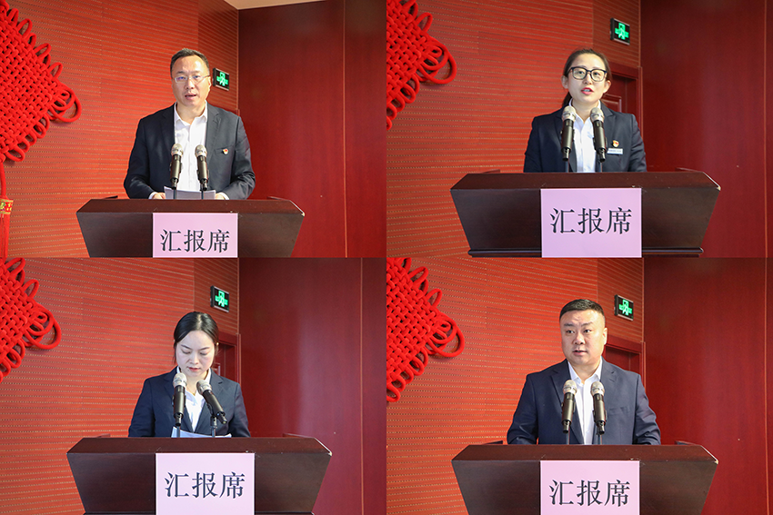 亮實(shí)績 查不足 謀新篇——隴神戎發(fā)召開2024年度述職評(píng)議考核會(huì)議