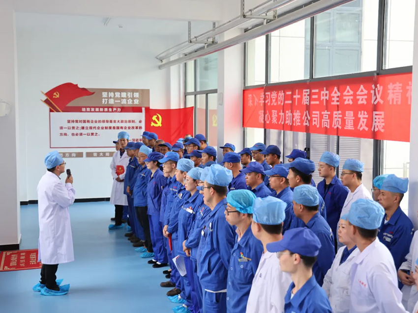 【普安新聞】黨建引領(lǐng)促發(fā)展，擔(dān)當(dāng)實(shí)干開新篇——甘肅藥業(yè)集團(tuán)普安制藥2024年黨建工作紀(jì)實(shí)