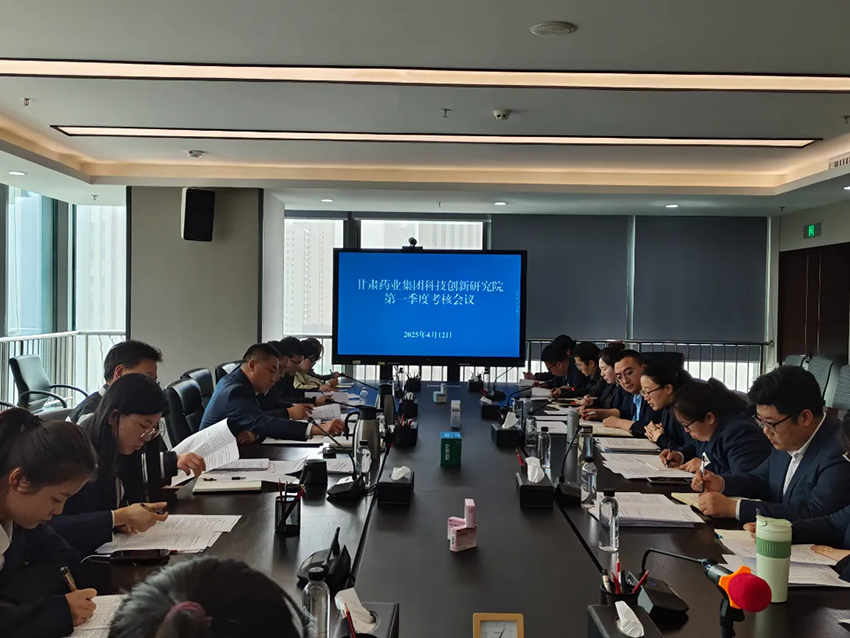 凝心聚力啟新程，砥礪奮進創(chuàng)佳績