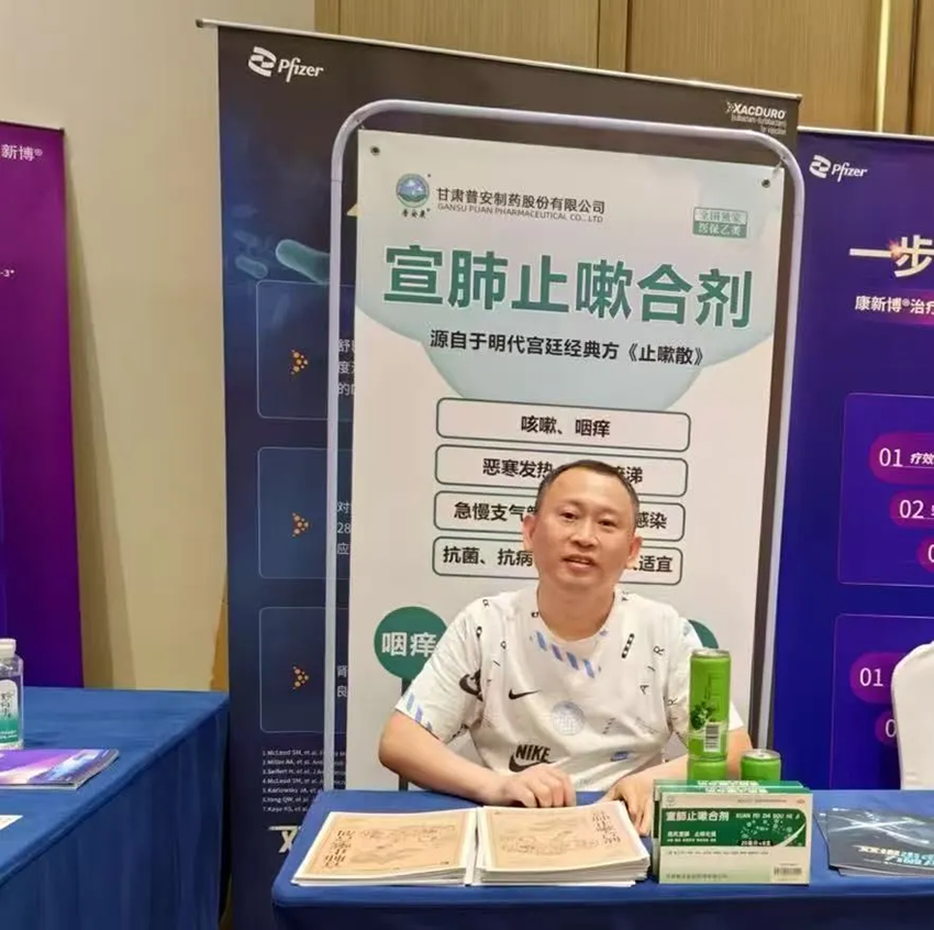 熱烈祝賀2025年貴州省醫(yī)學(xué)會呼吸病學(xué)分會學(xué)術(shù)年會成功舉辦