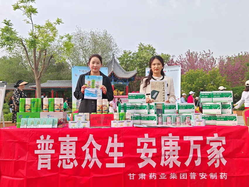 【普安新聞】普安制藥團(tuán)總支開(kāi)展“好產(chǎn)品 人人知”科普宣傳活動(dòng)