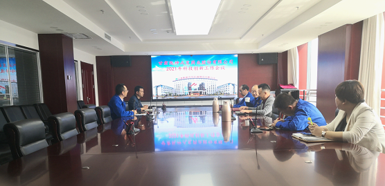 隴神戎發(fā)召開(kāi)“2021年科技創(chuàng)新工作會(huì)議”