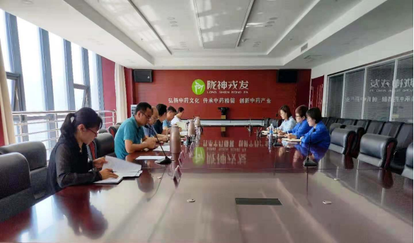 隴神戎發(fā)組織召開所屬企業(yè)經(jīng)營情況專題匯報會