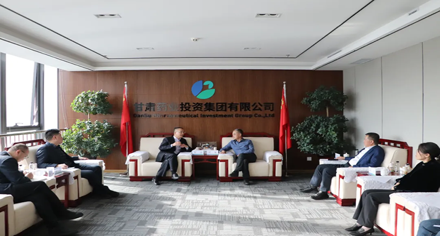 【集團(tuán)要聞】甘肅藥業(yè)集團(tuán)與中國(guó)進(jìn)出口銀行甘肅分行座談交流