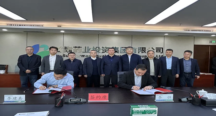 【集團(tuán)要聞】甘肅藥業(yè)集團(tuán)與鄭州安圖生物科技發(fā)展有限公司座談交流